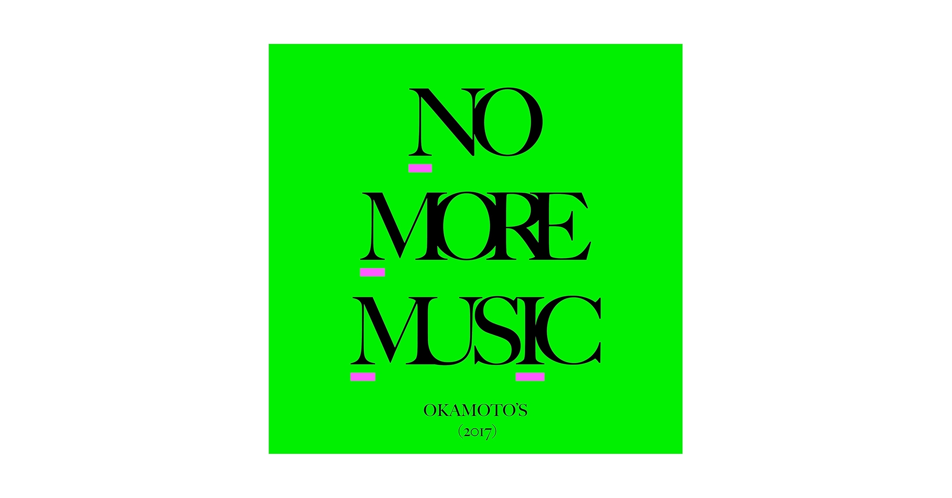 OKAMOTO'S NO MORE MUSIC レコード OKAMOTO's - No More Music - Amazon.com Music